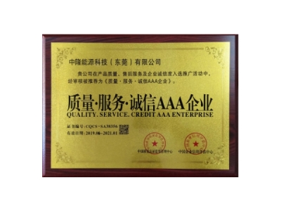 榮譽(yù)證書