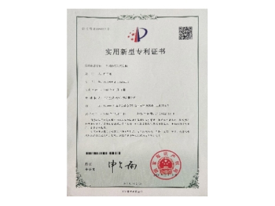 榮譽(yù)證書