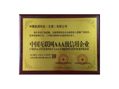 榮譽(yù)證書